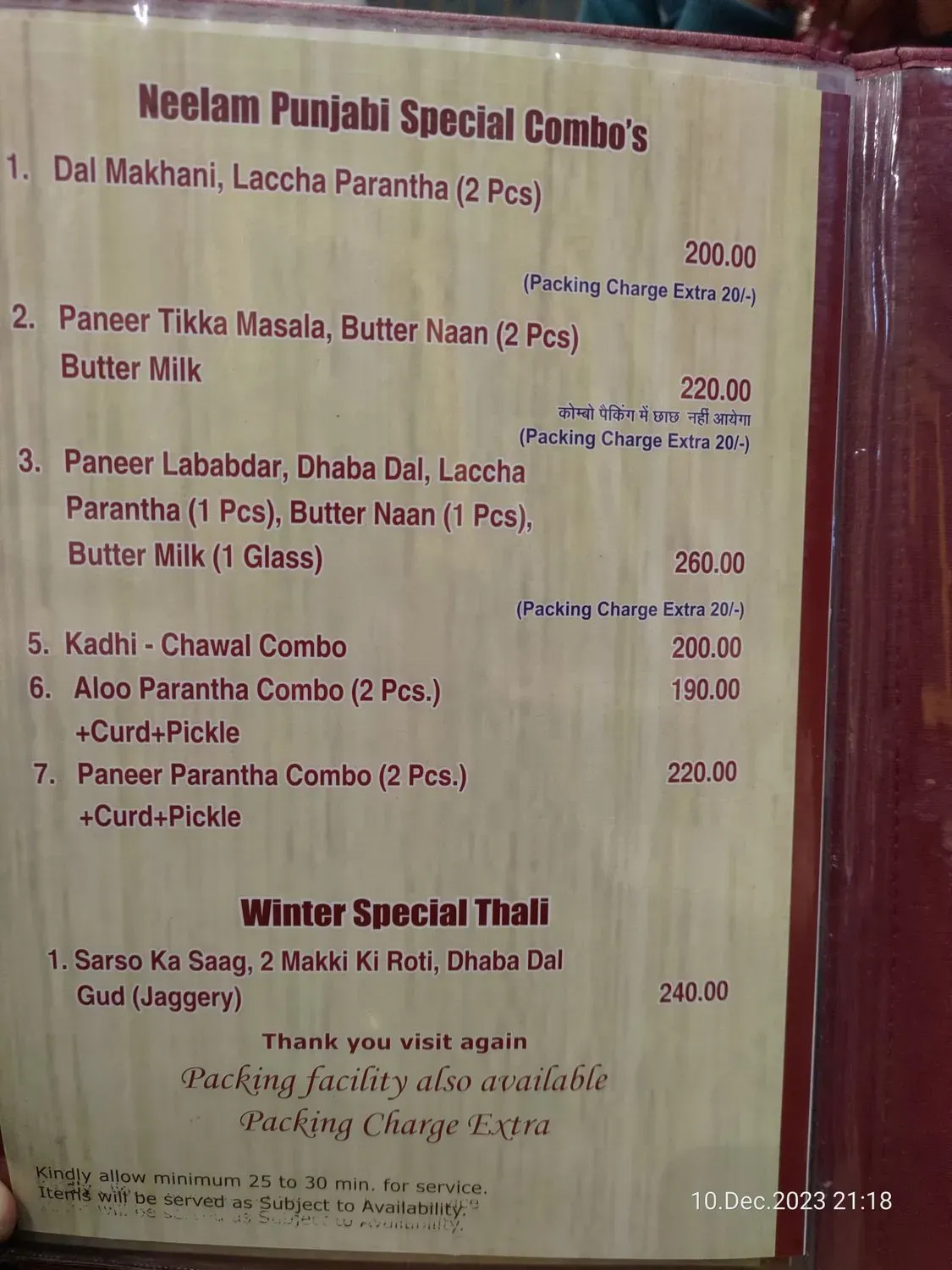 Menu 1