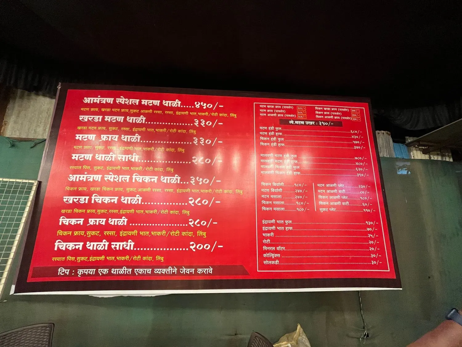 Menu 3