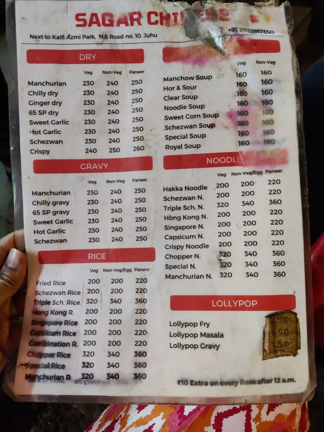 Menu 3