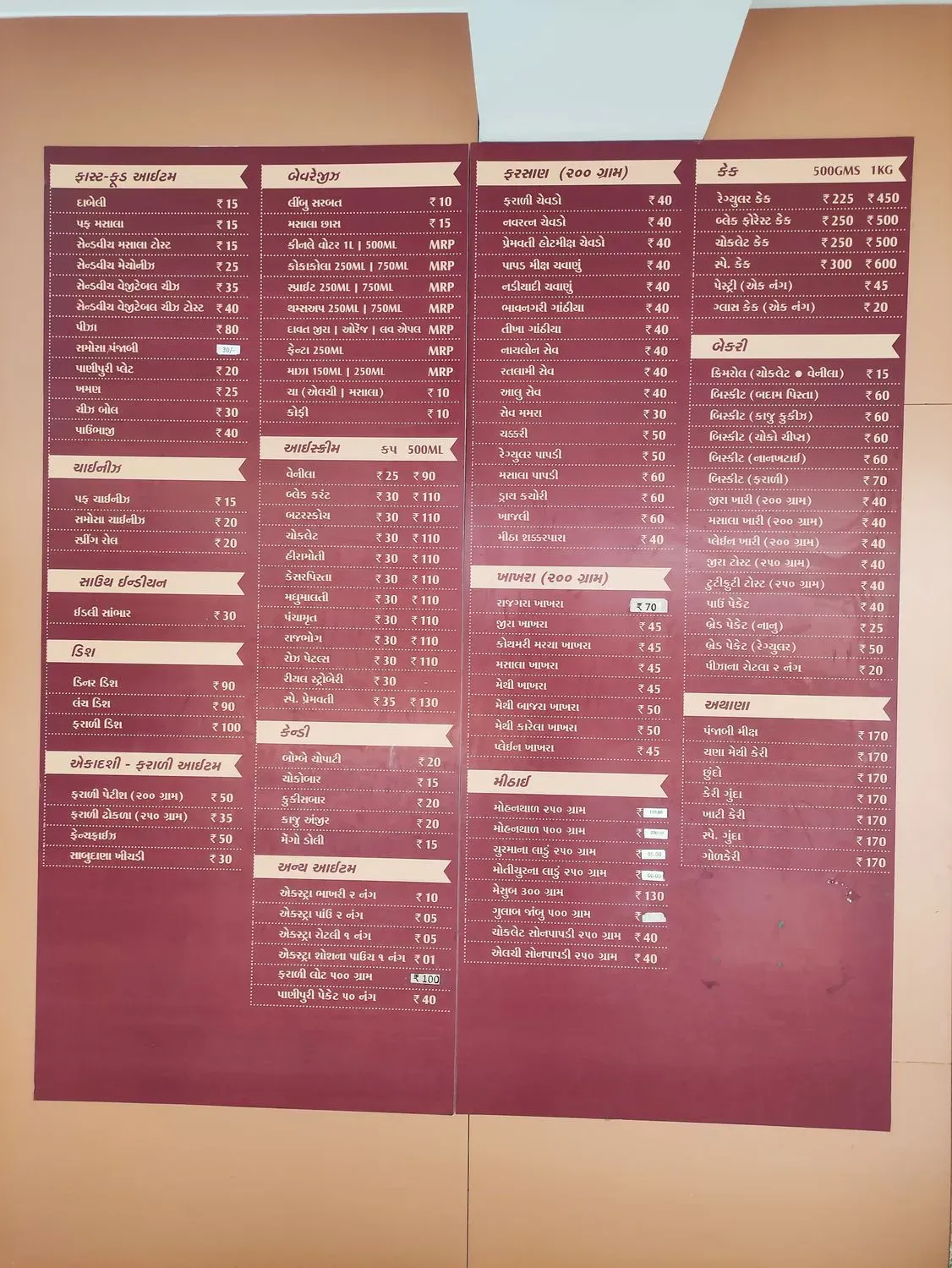 Menu 2