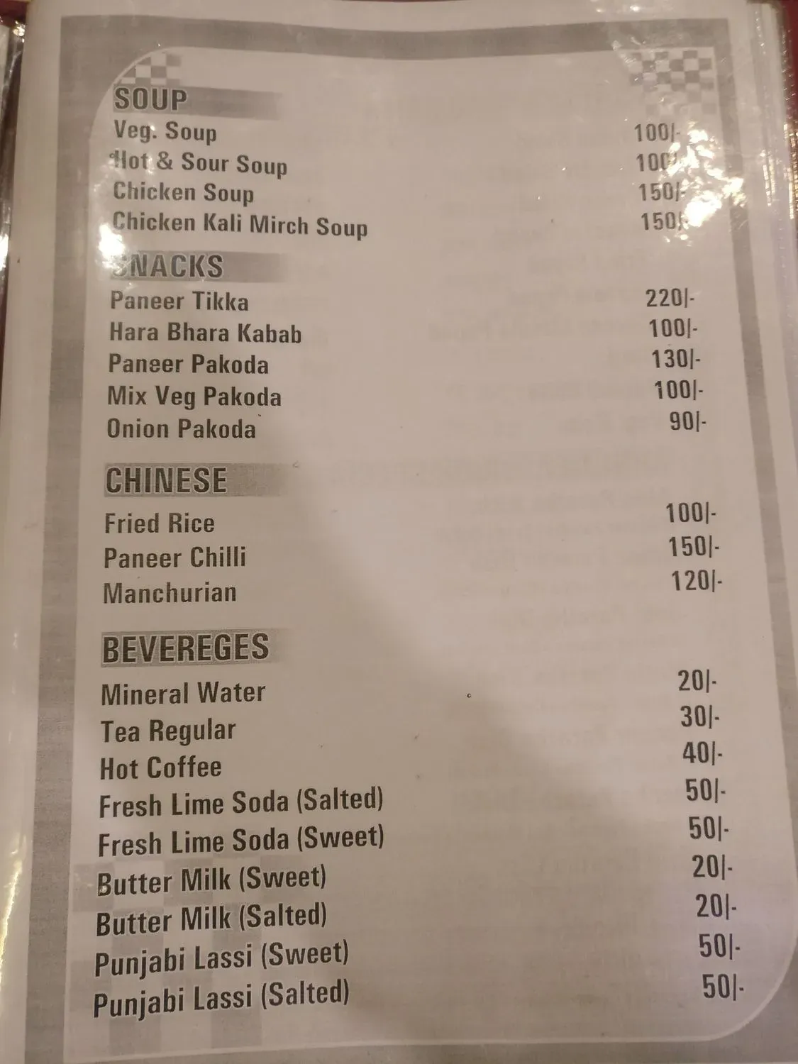 Menu 2