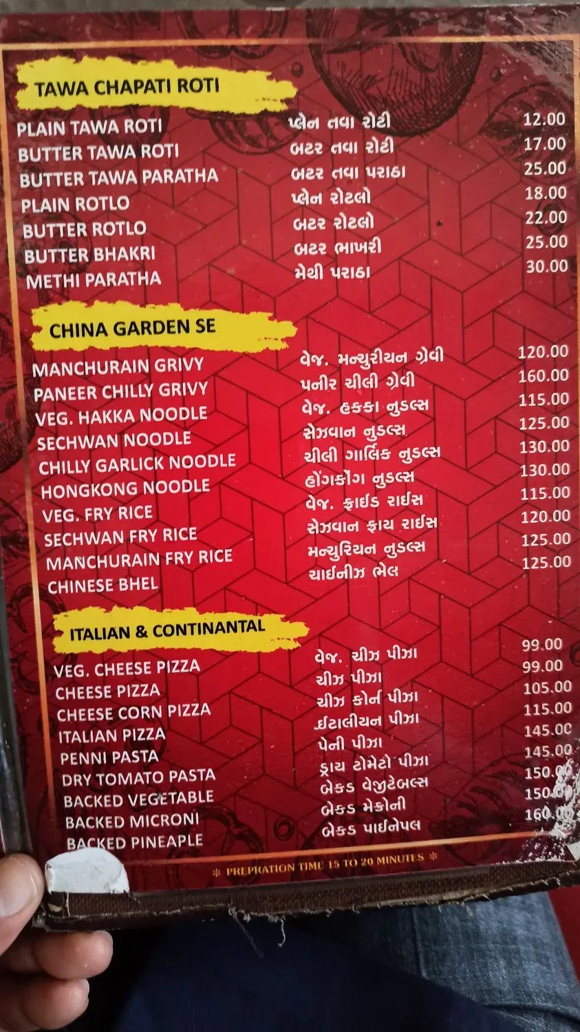 Menu 1