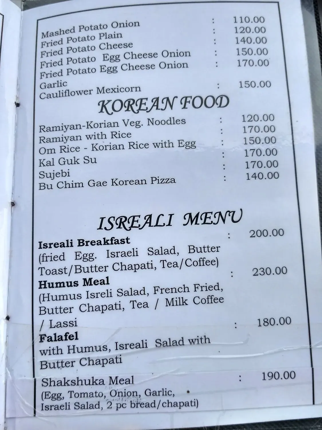 Menu 1