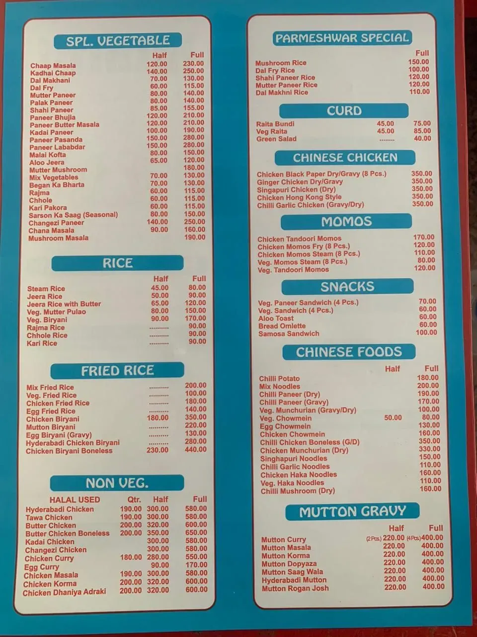 Menu 2