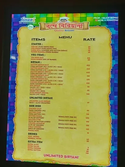 Menu 3