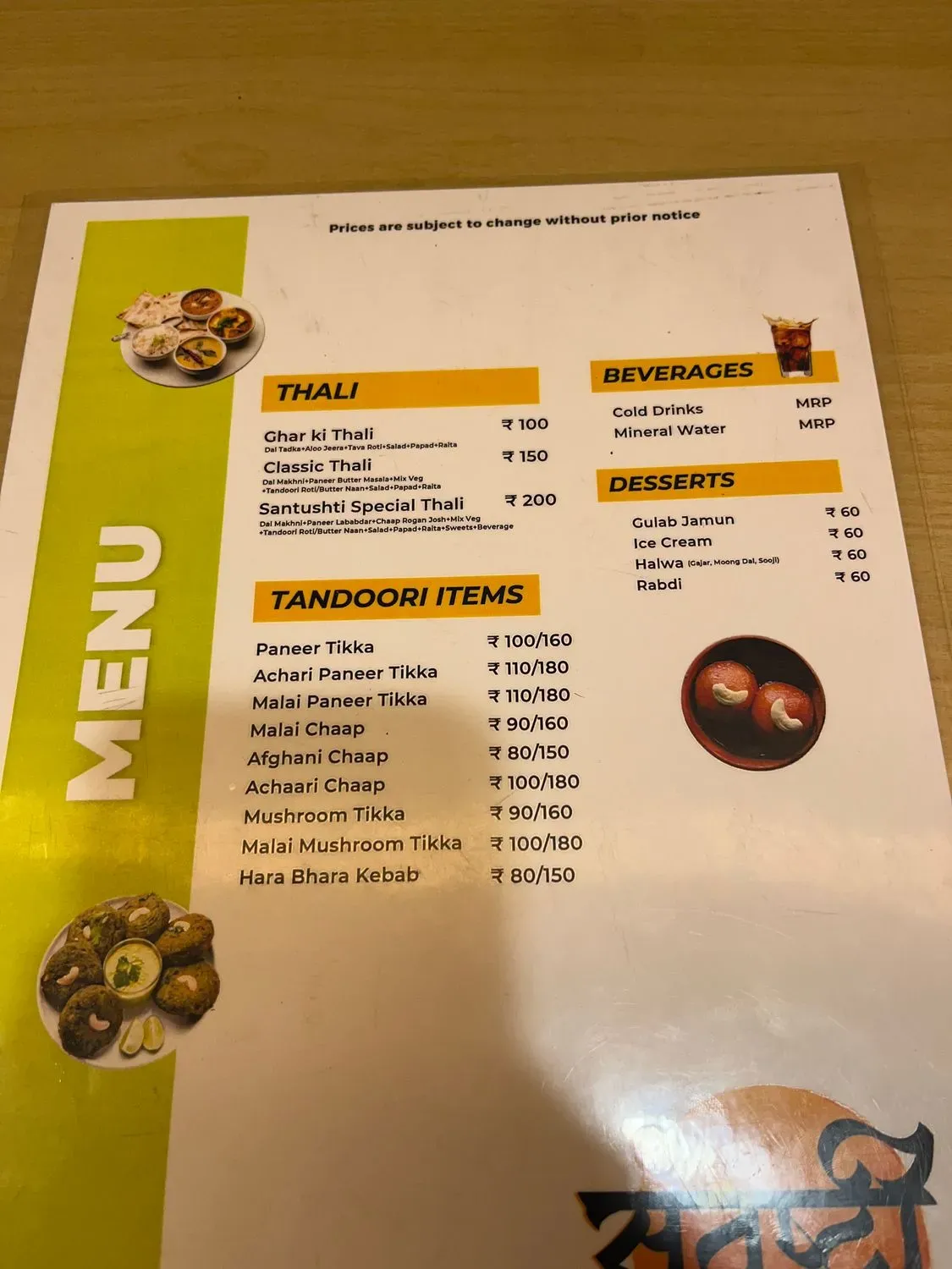 Menu 2