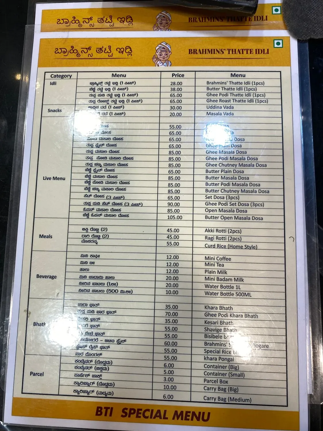 Menu 1