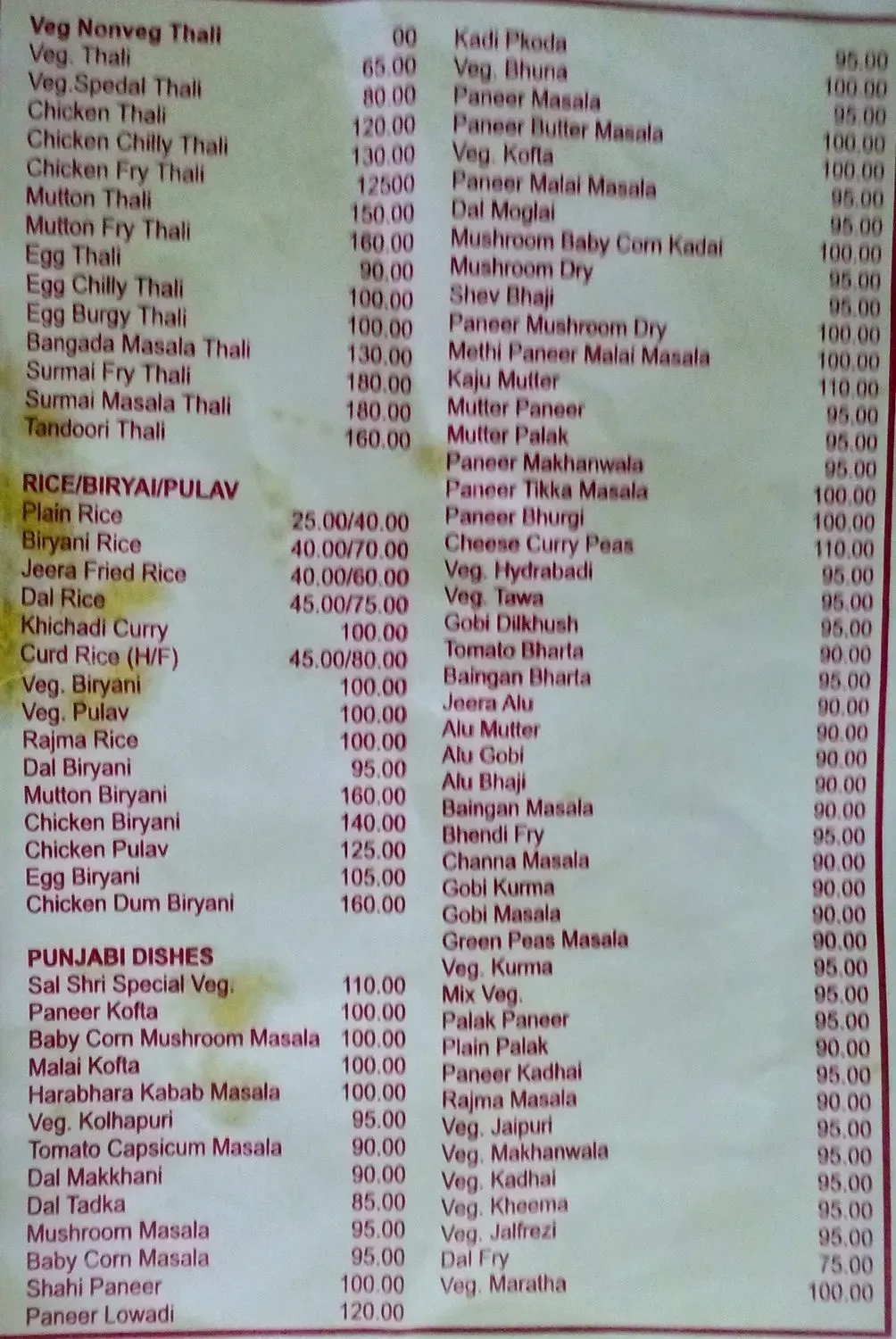 Menu 2