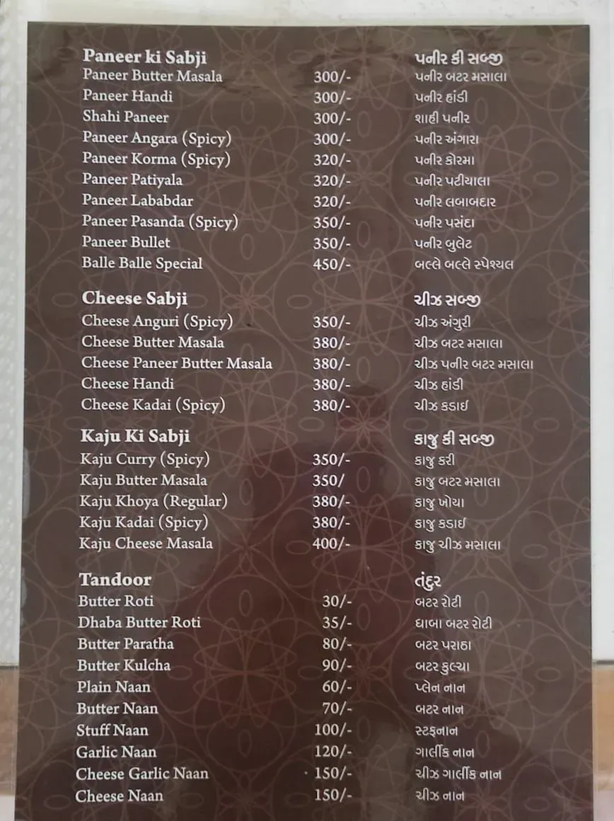 Menu 3