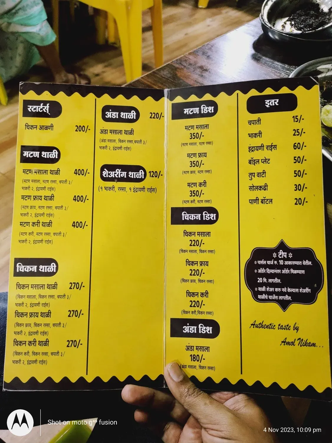 Menu 1