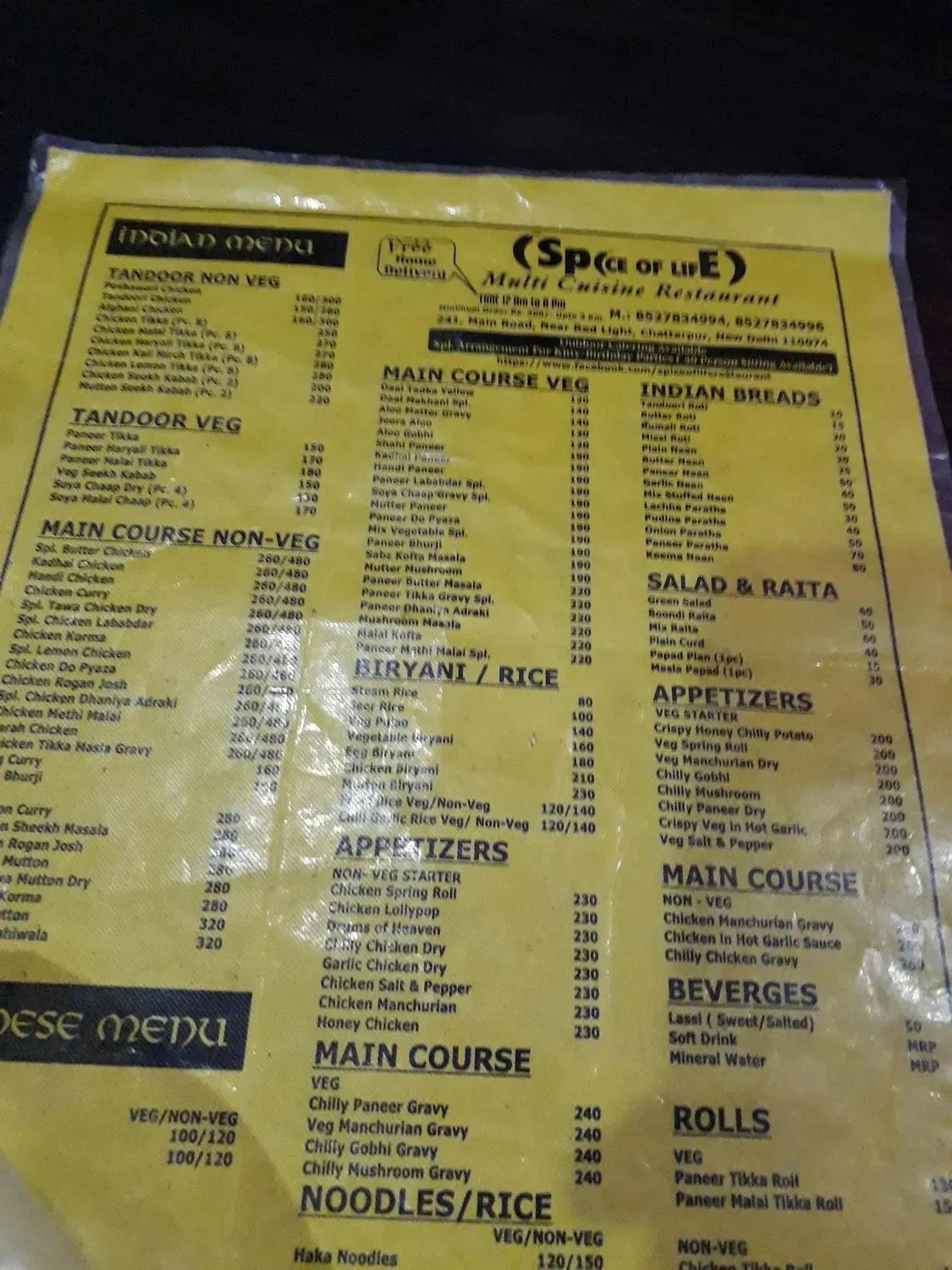 Menu 3