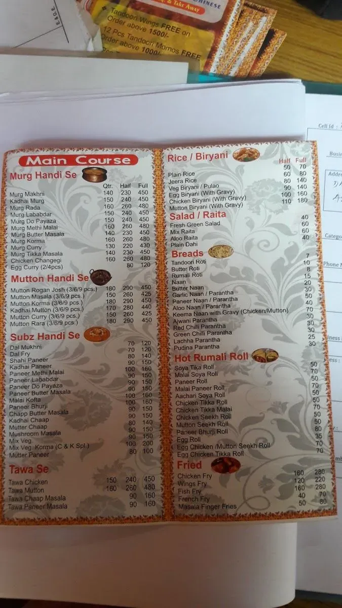 Menu 3