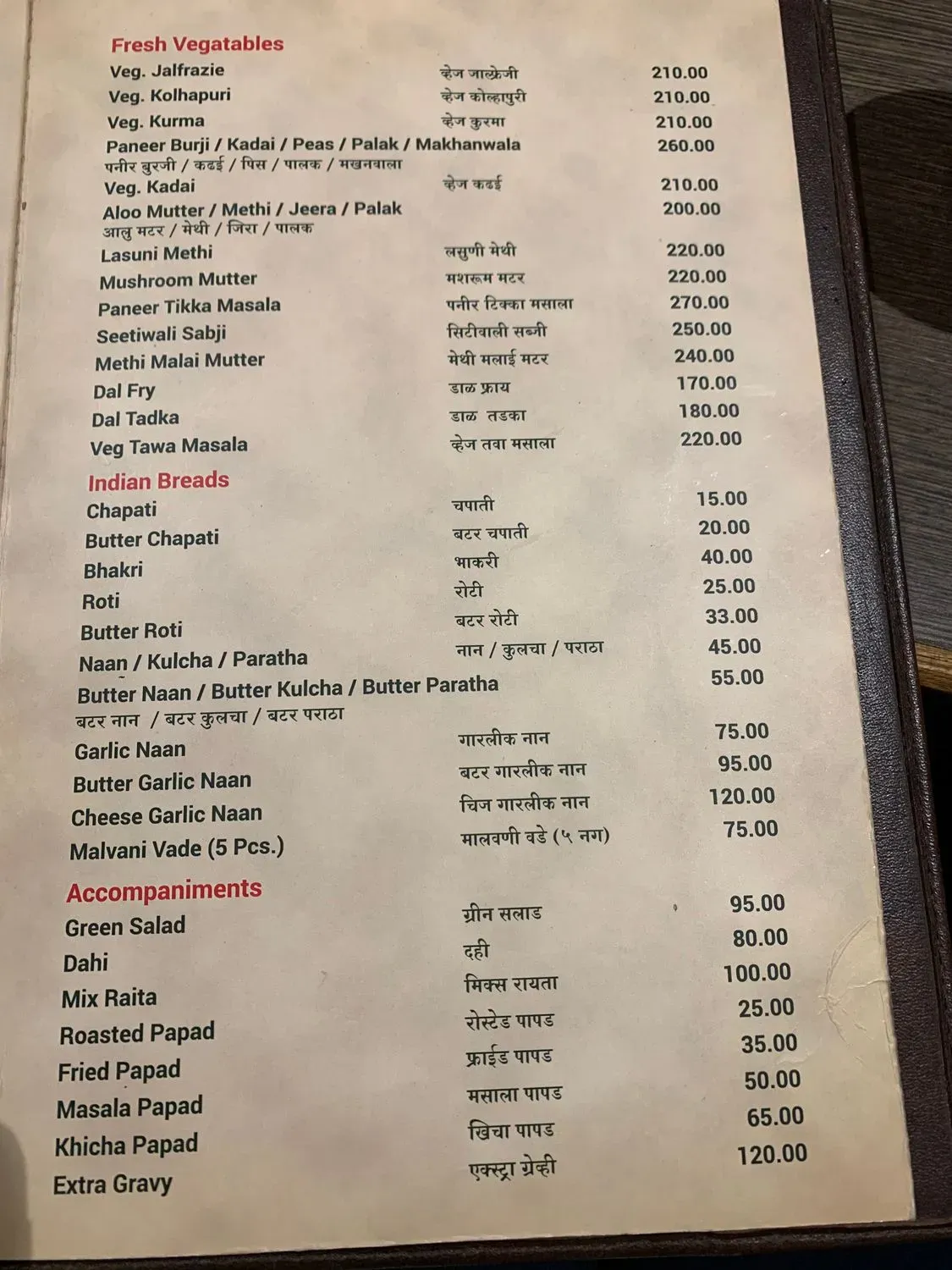 Menu 3