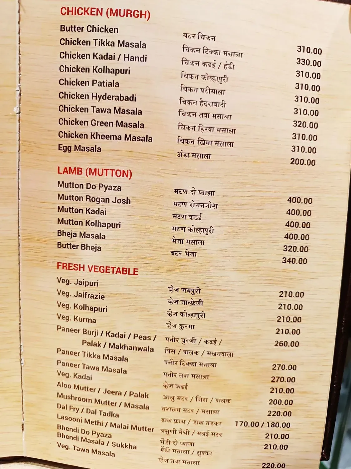 Menu 1