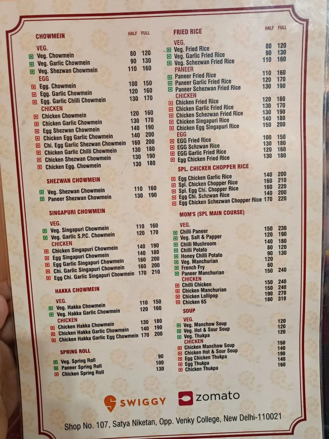 Menu 2