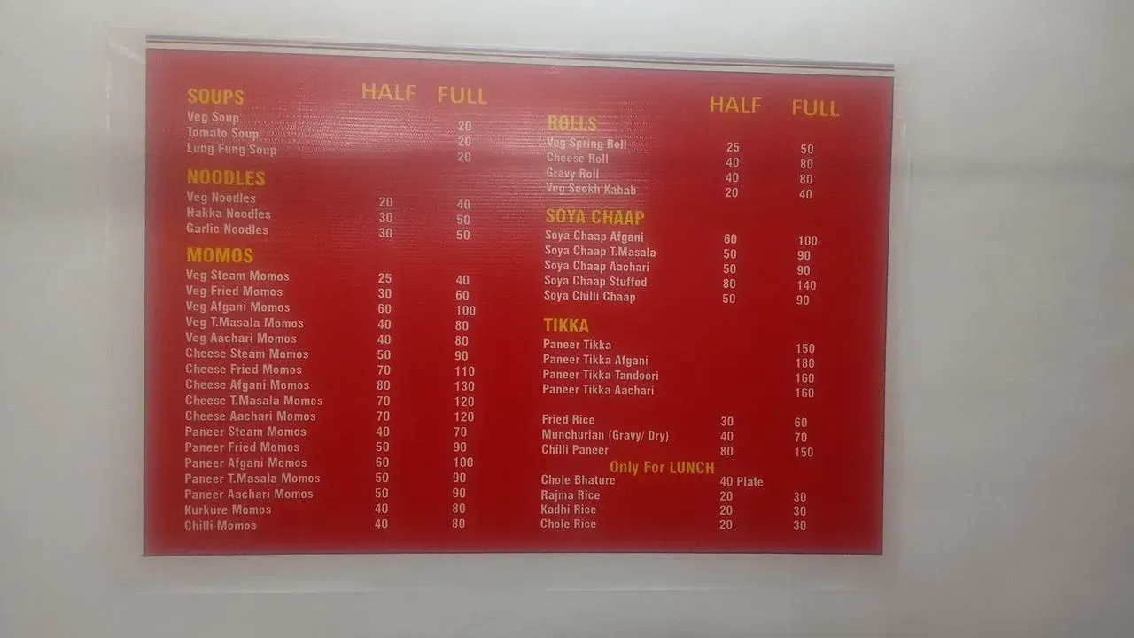 Menu 1