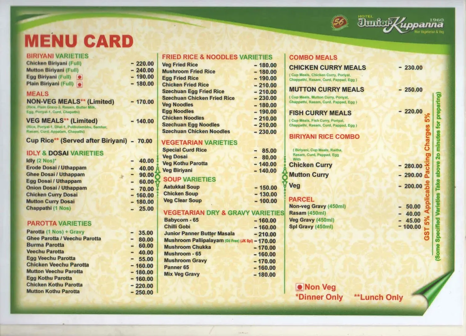 Menu 2