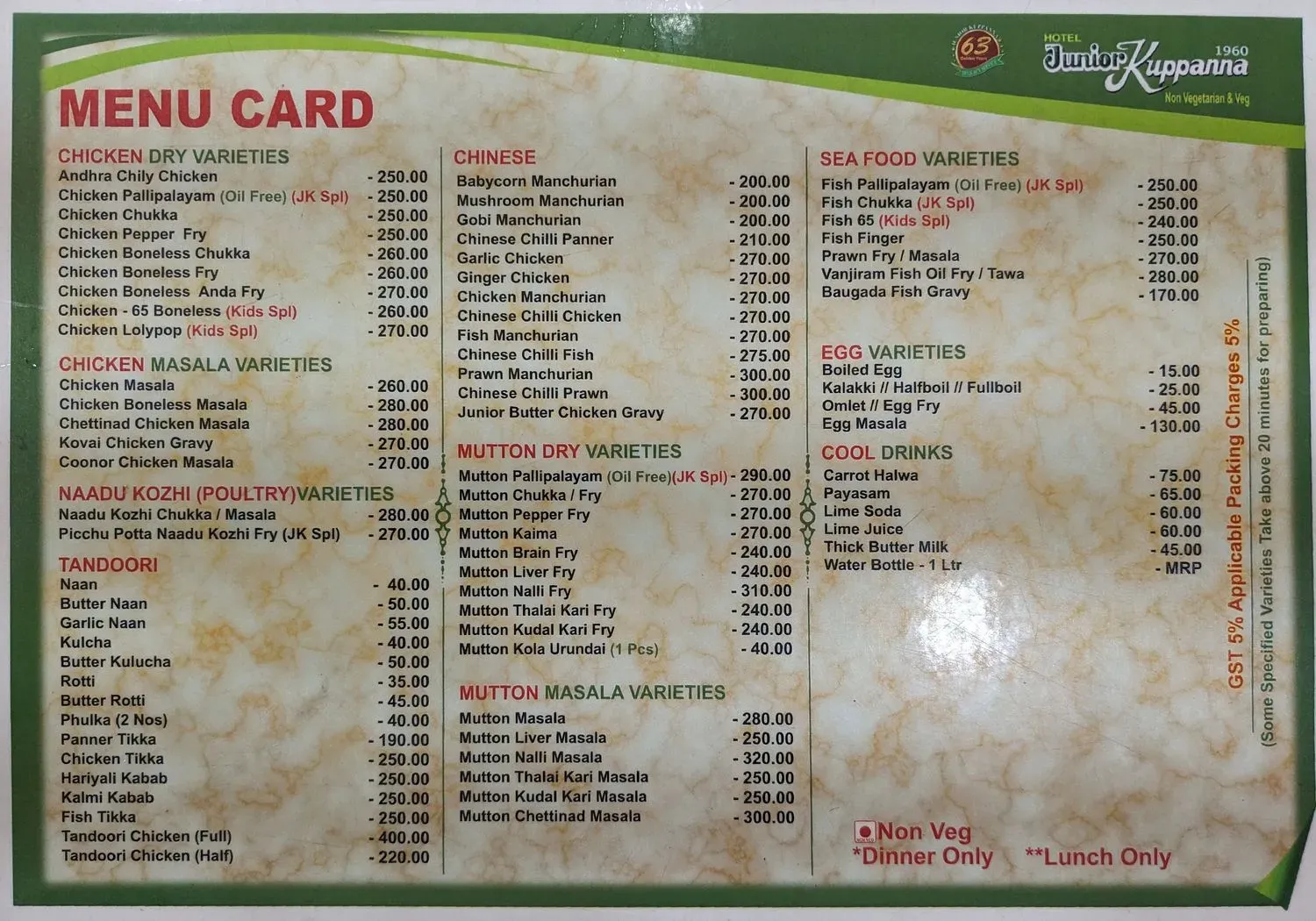 Menu 3