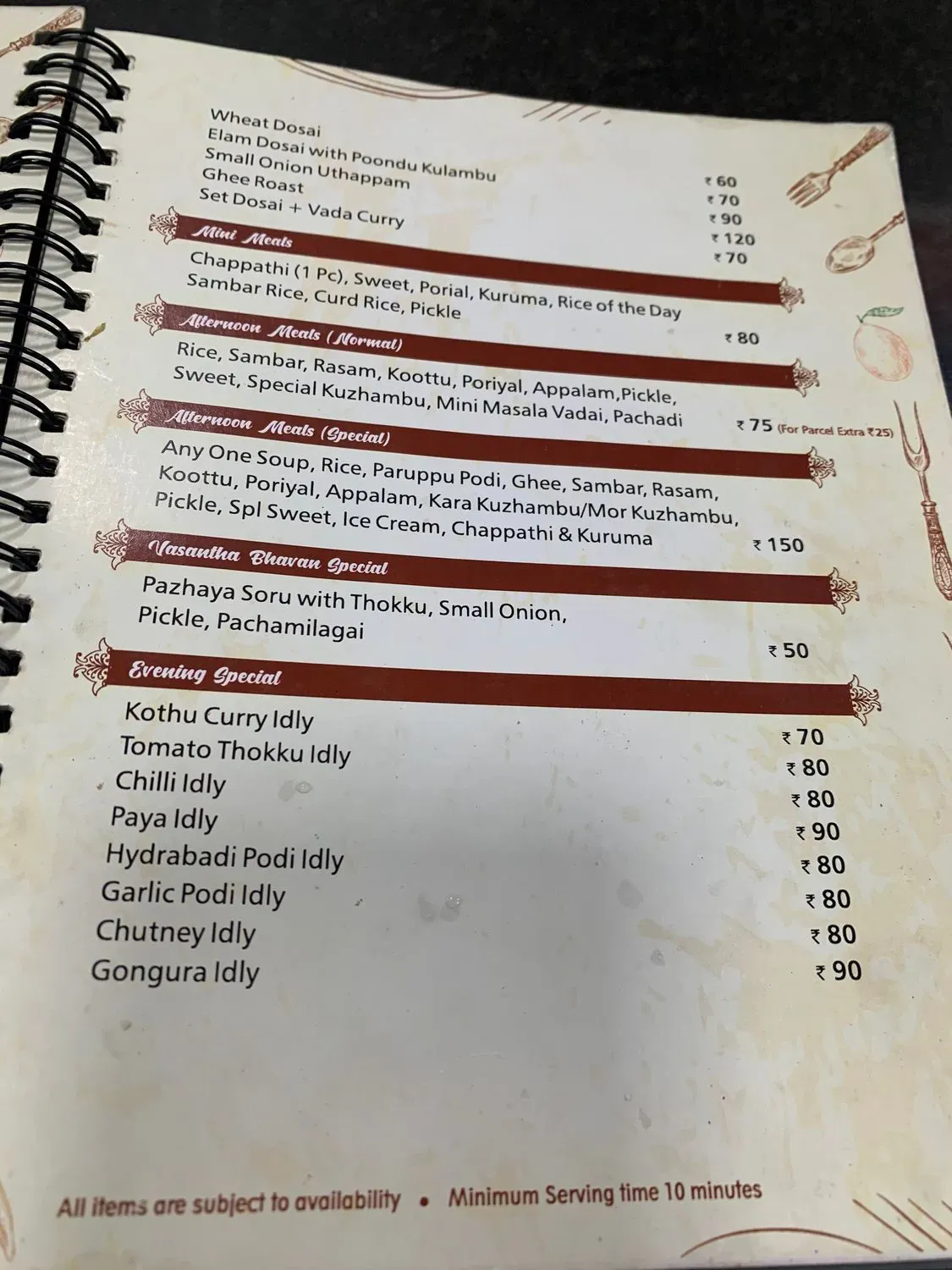 Menu 3