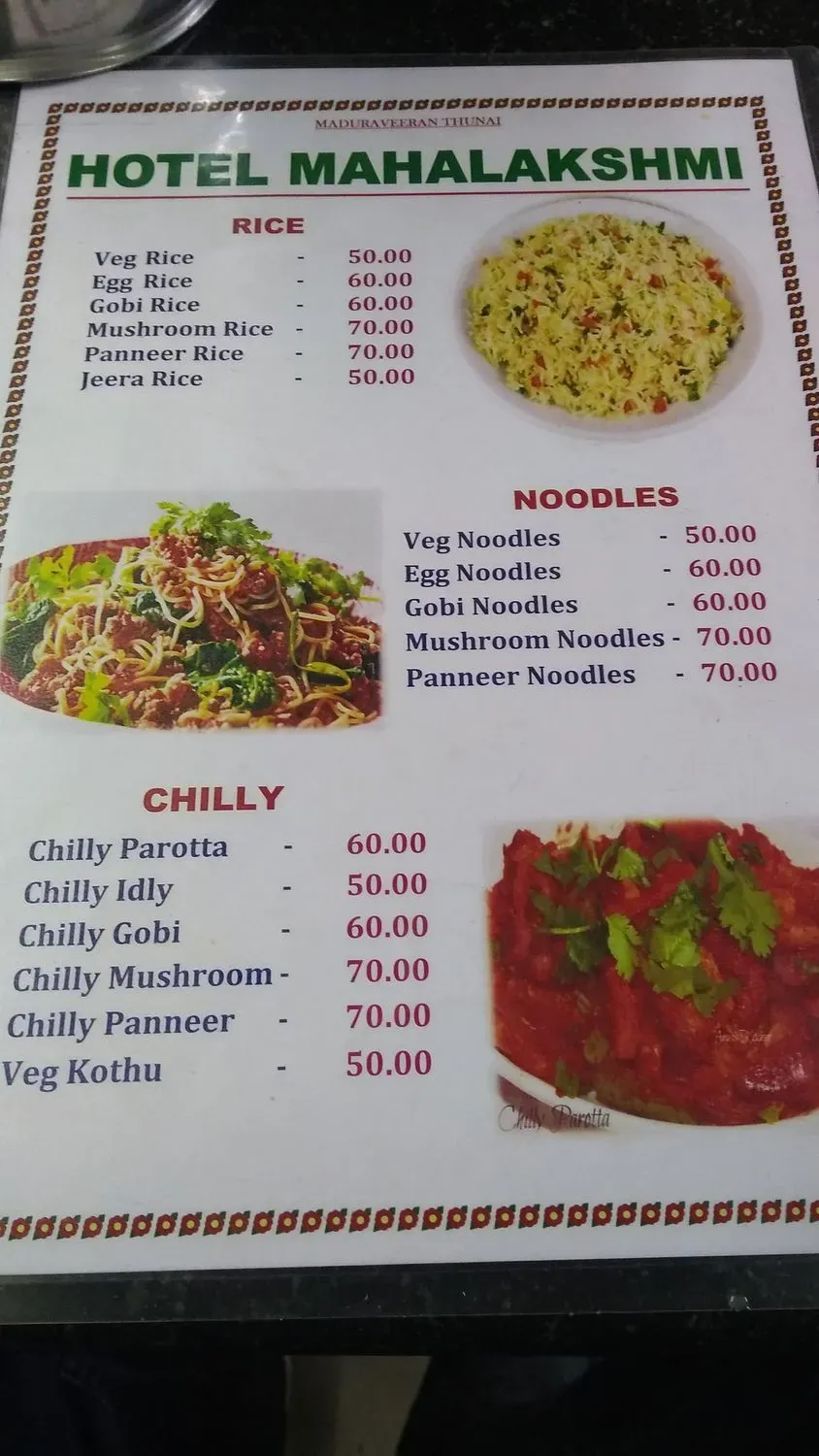 Menu 3