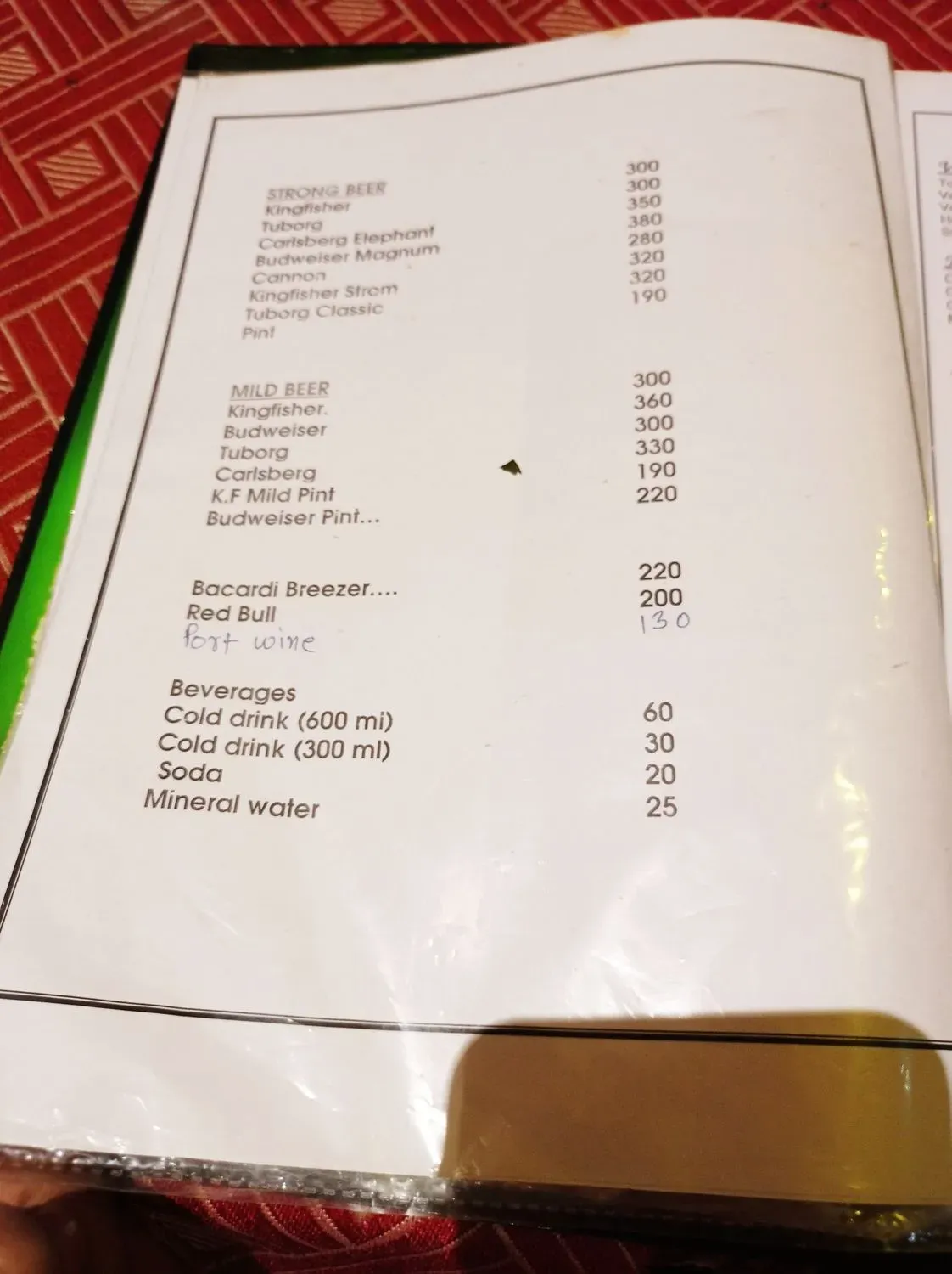 Menu 1