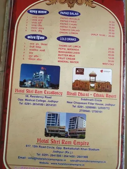 Menu 3