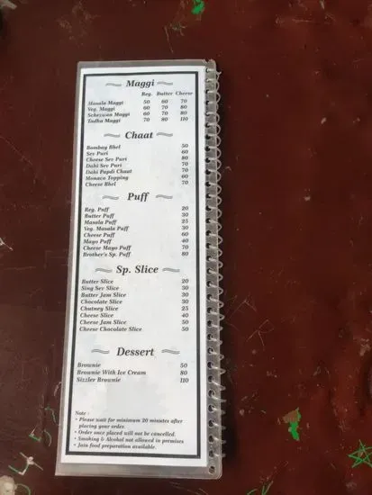 Menu 3