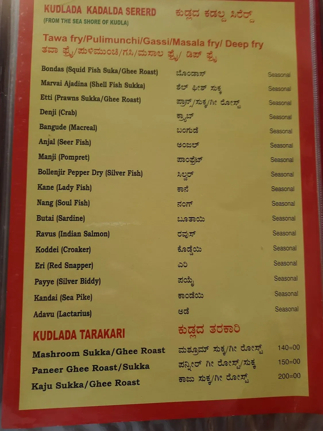 Menu 2