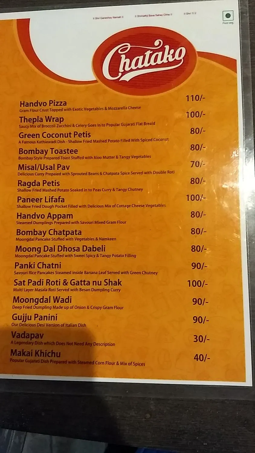 Menu 1