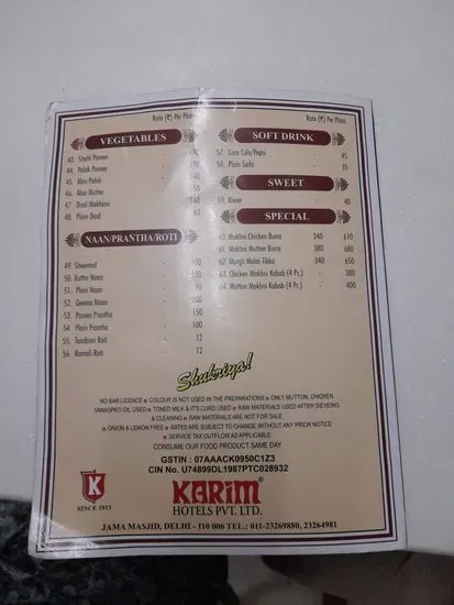 Menu 2