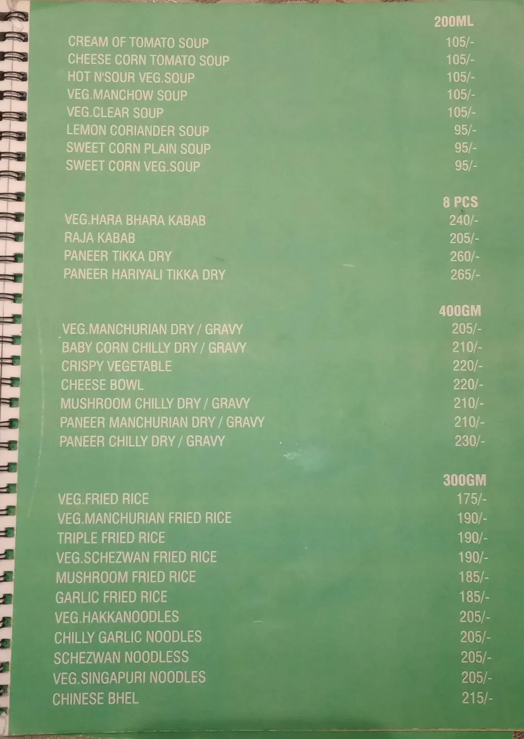 Menu 1