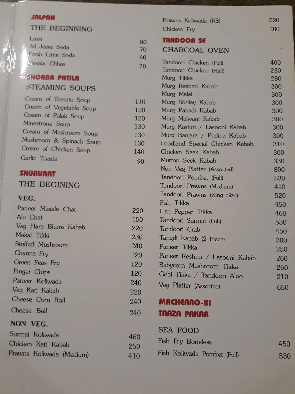 Menu 2