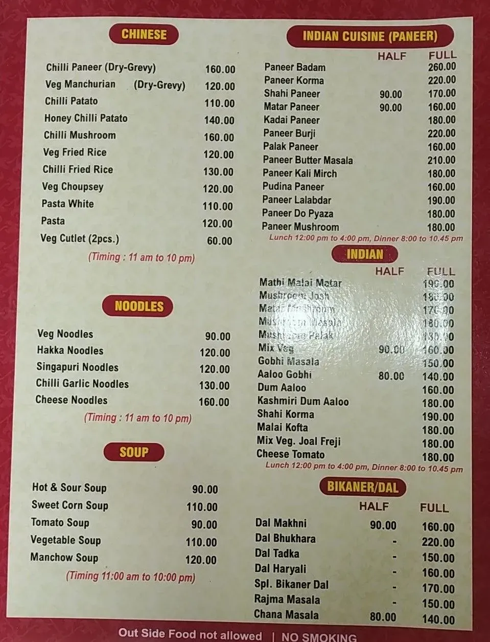 Menu 2