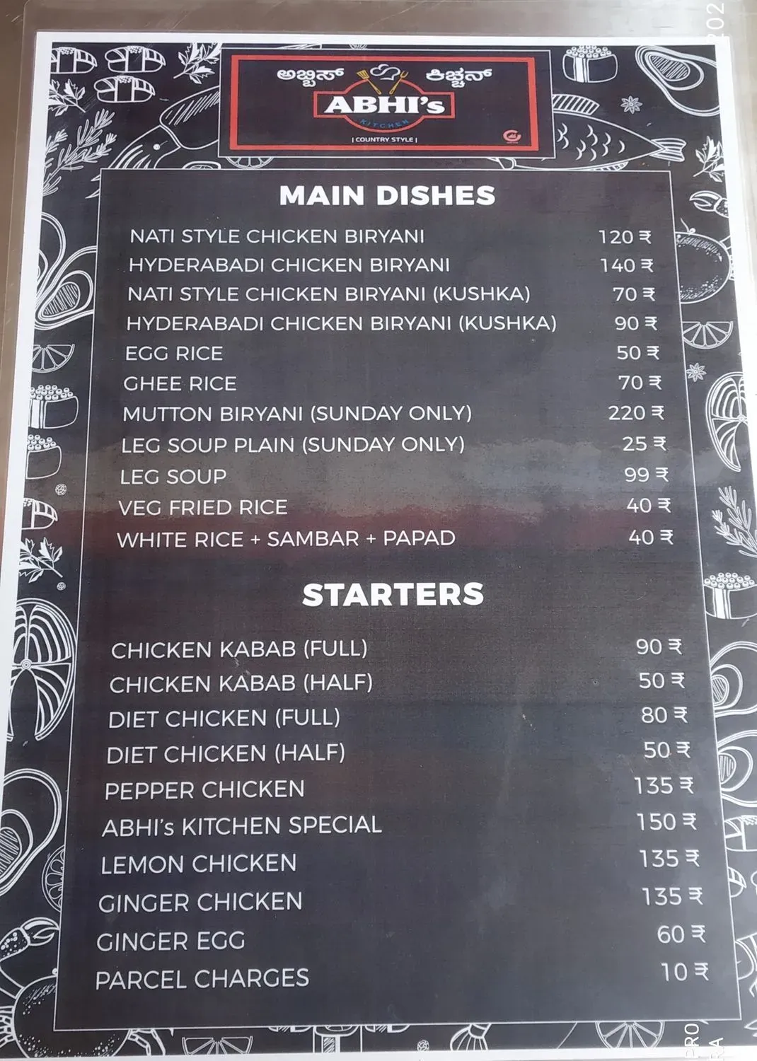 Menu 1