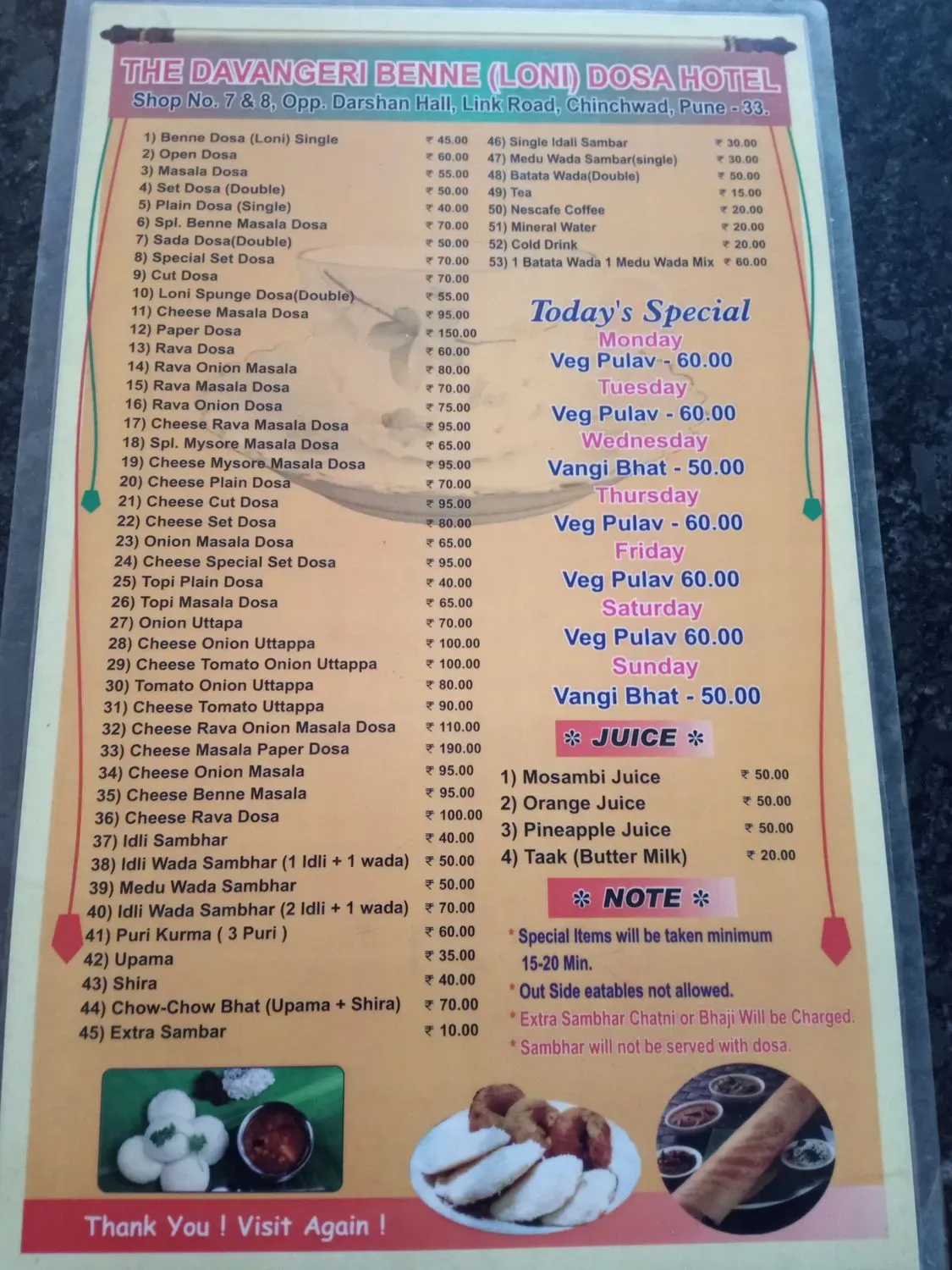 Menu 3