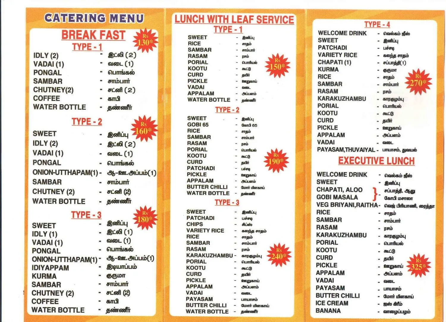 Menu 3