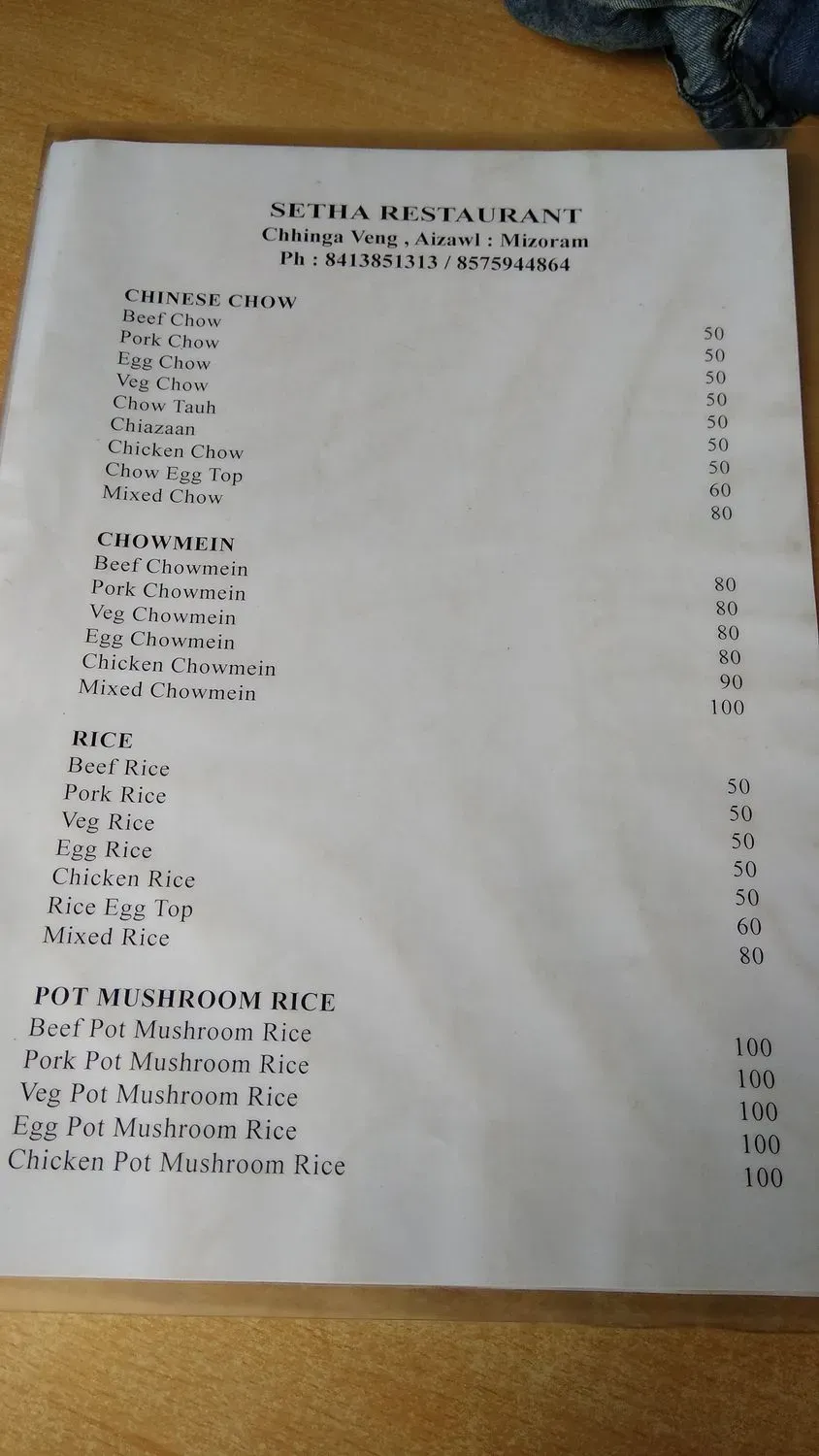 Menu 1