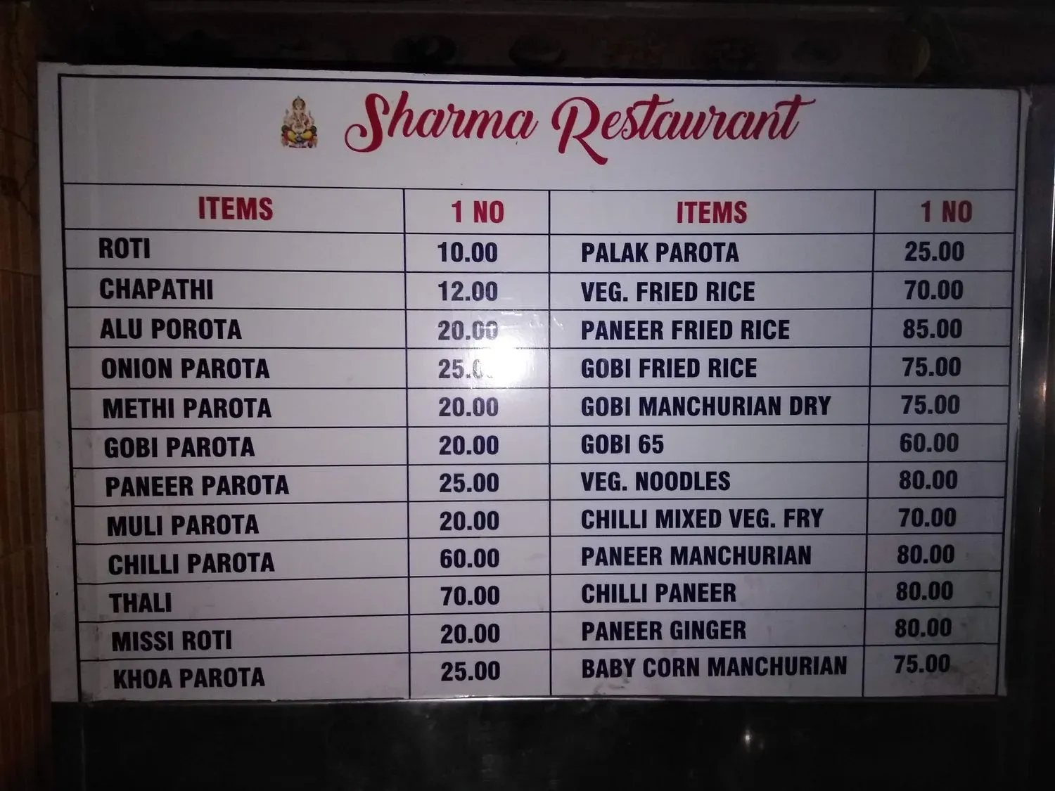 Menu 1