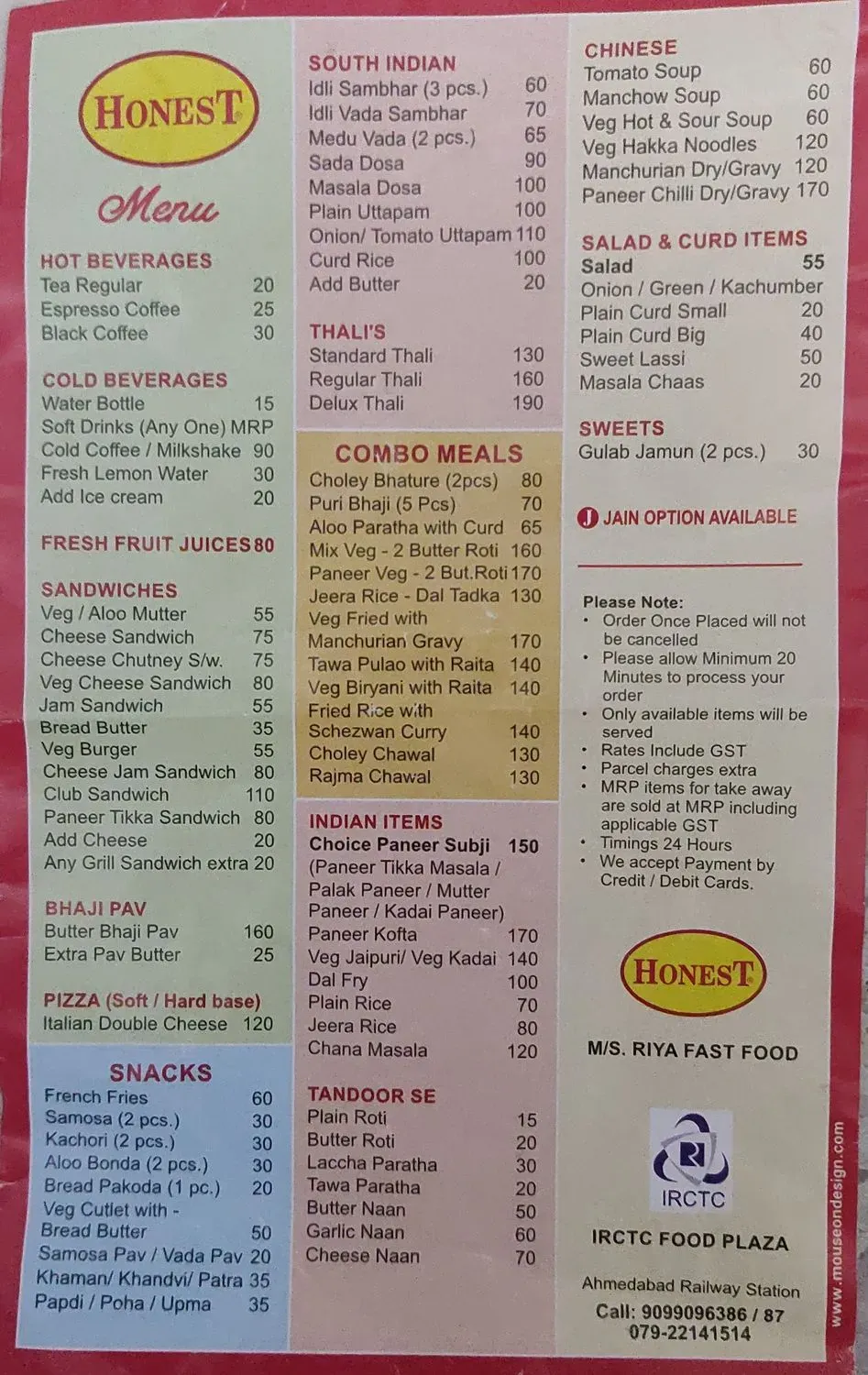 Menu 1