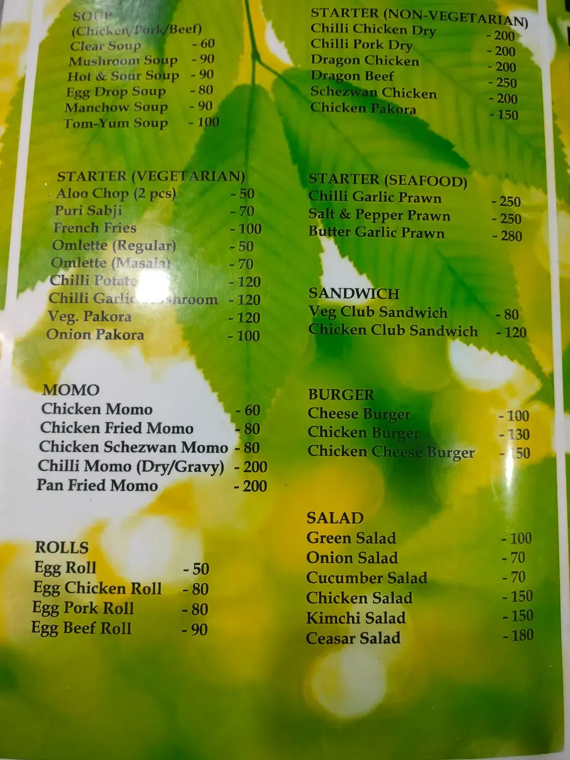 Menu 1