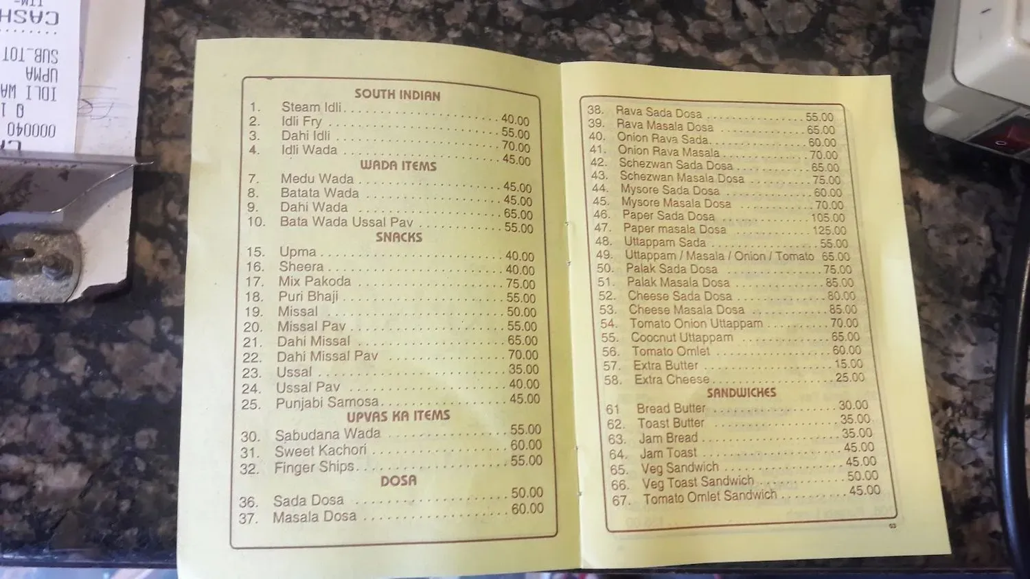 Menu 2