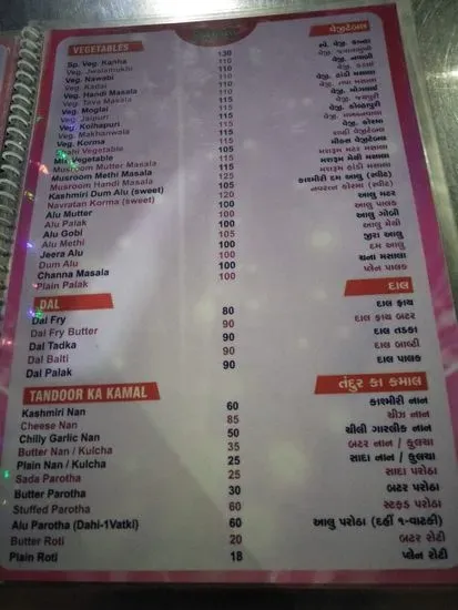 Menu 1