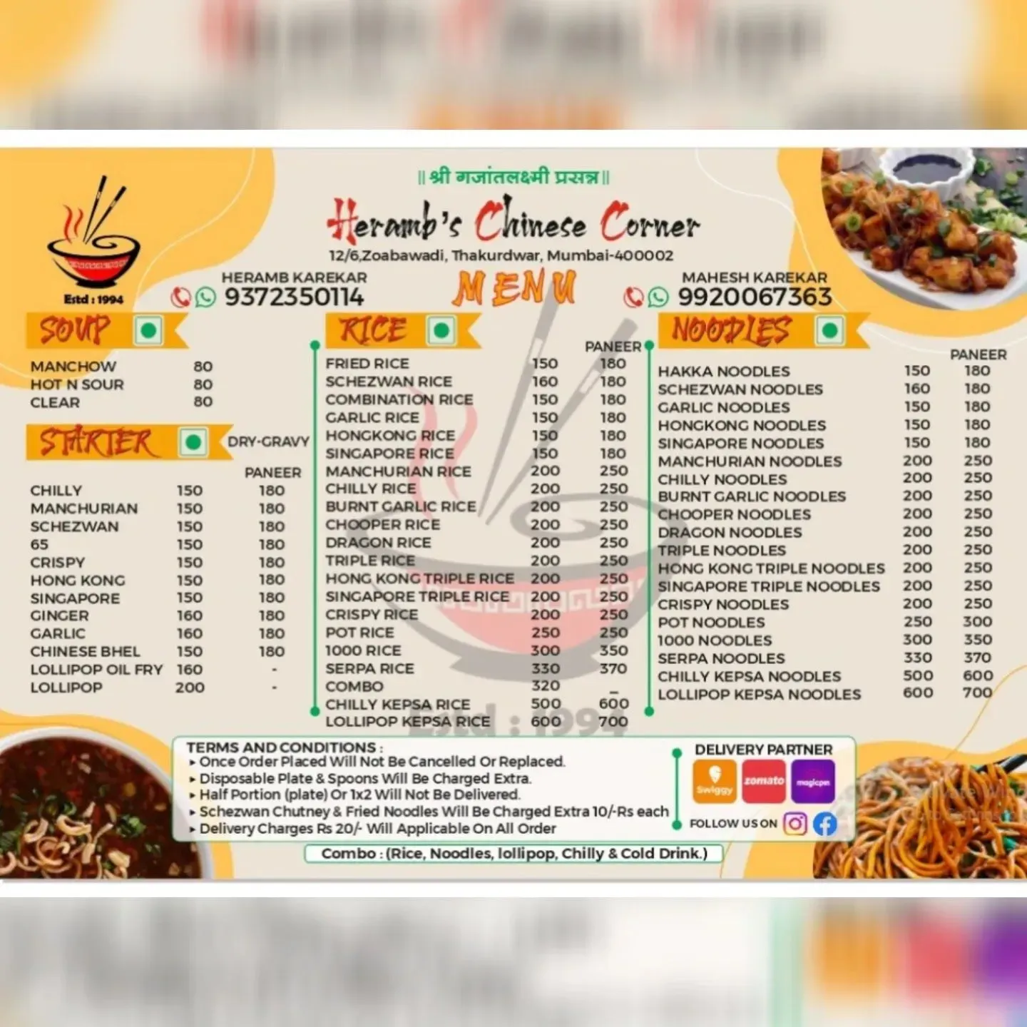 Menu 1