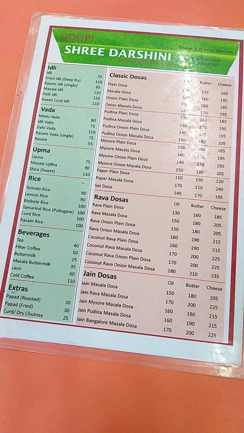 Menu 3