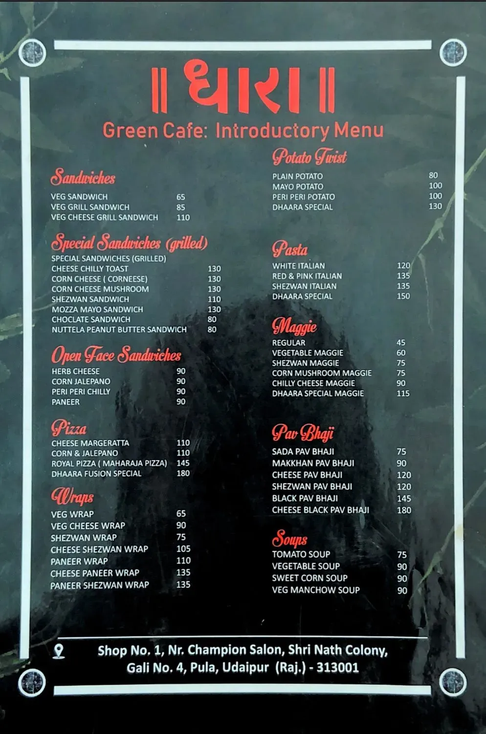 Menu 3