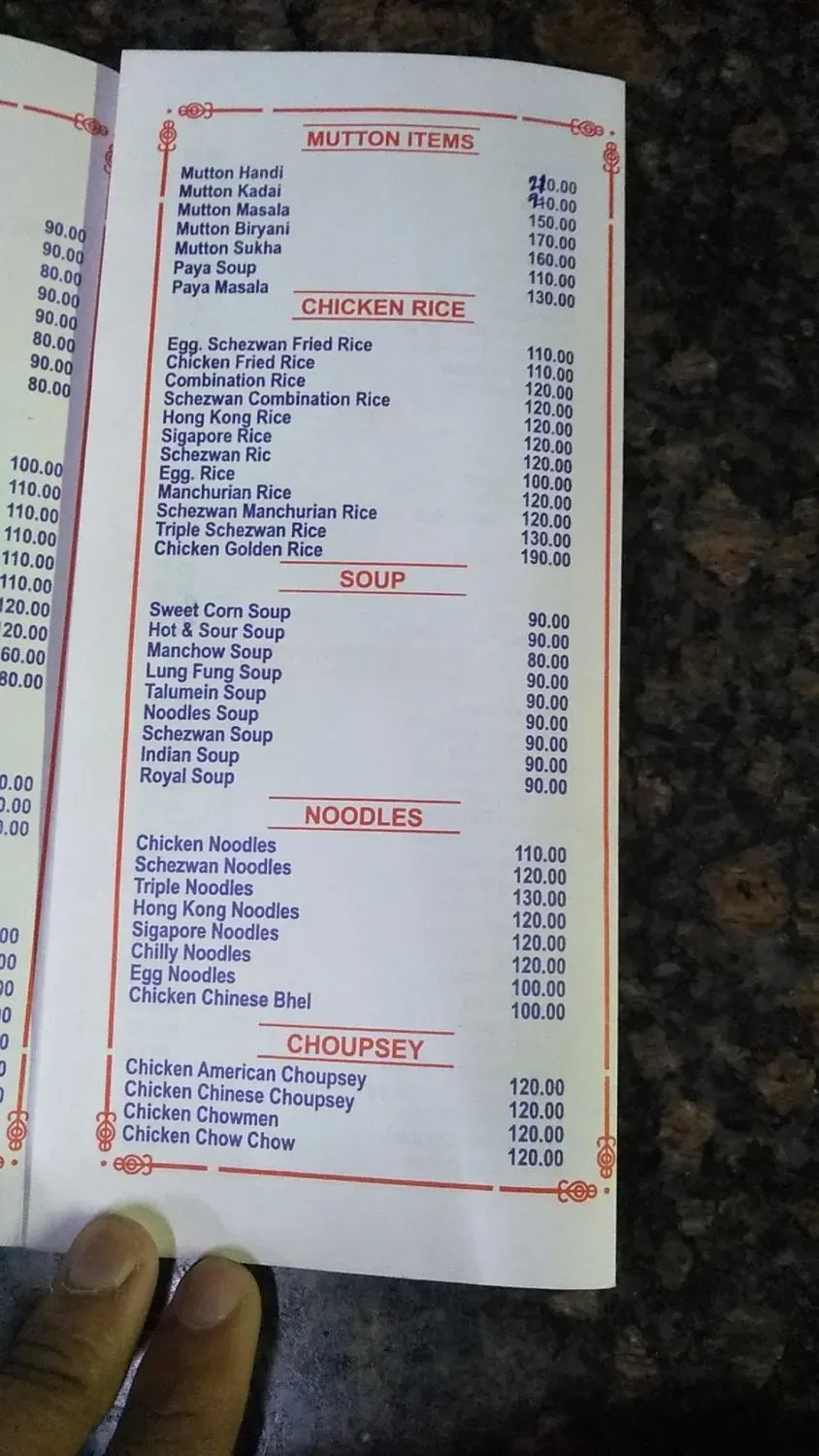 Menu 3