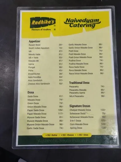 Menu 1