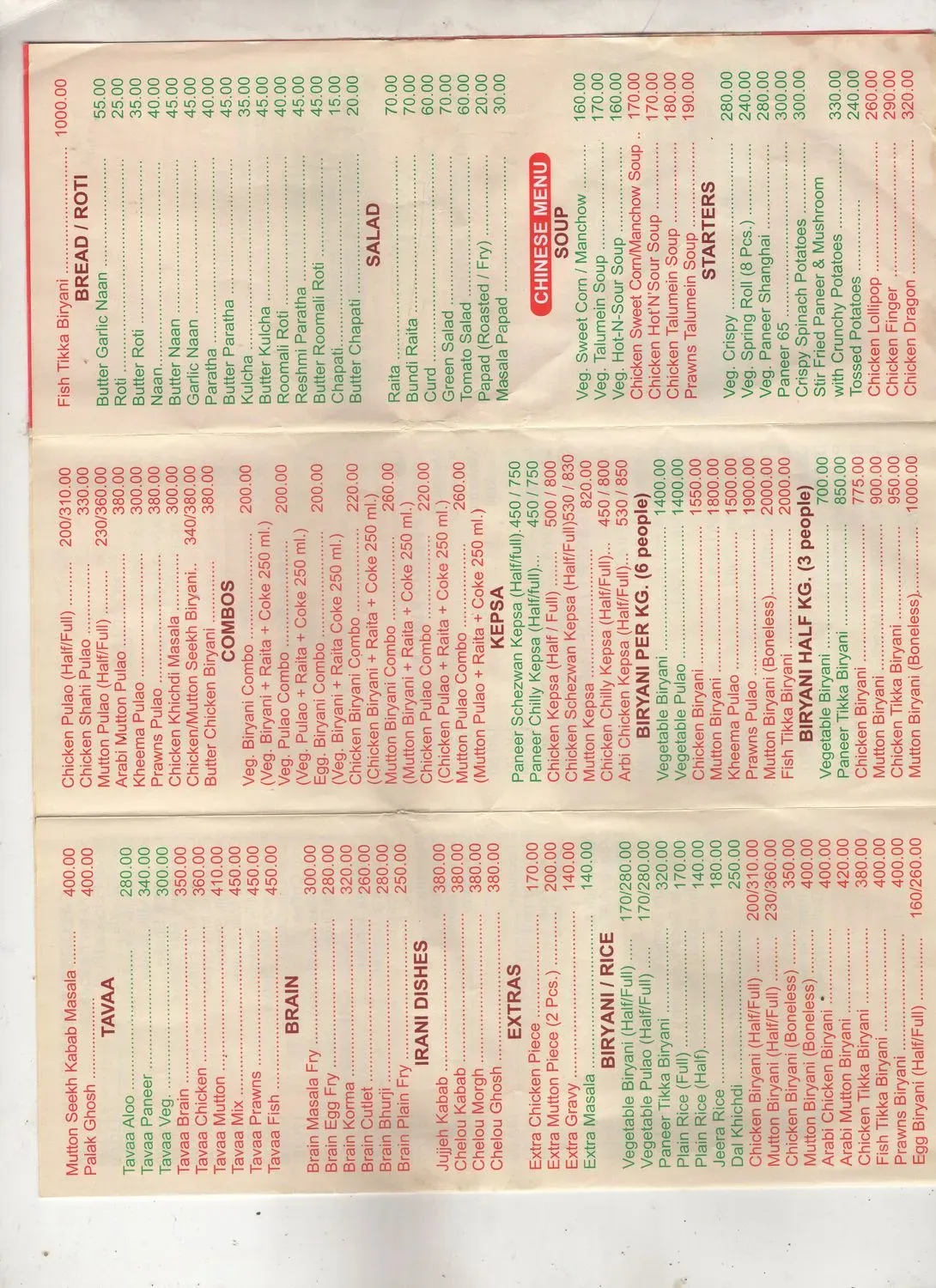 Menu 2