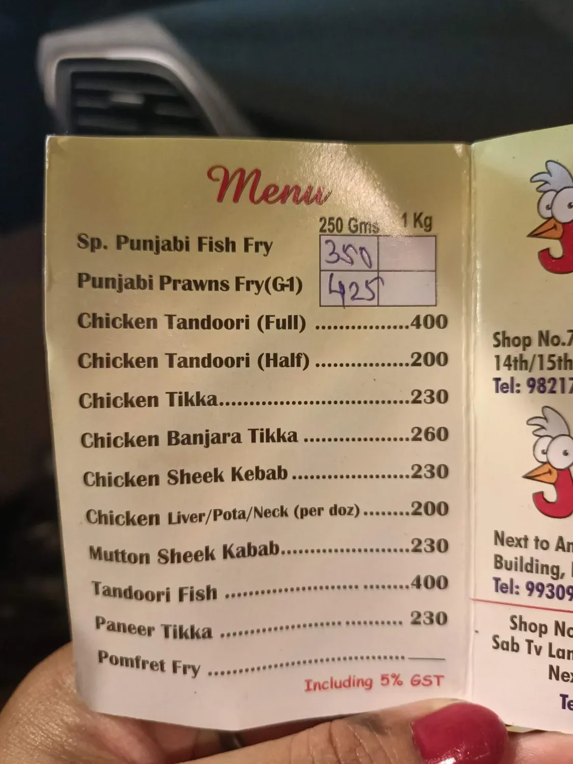 Menu 3