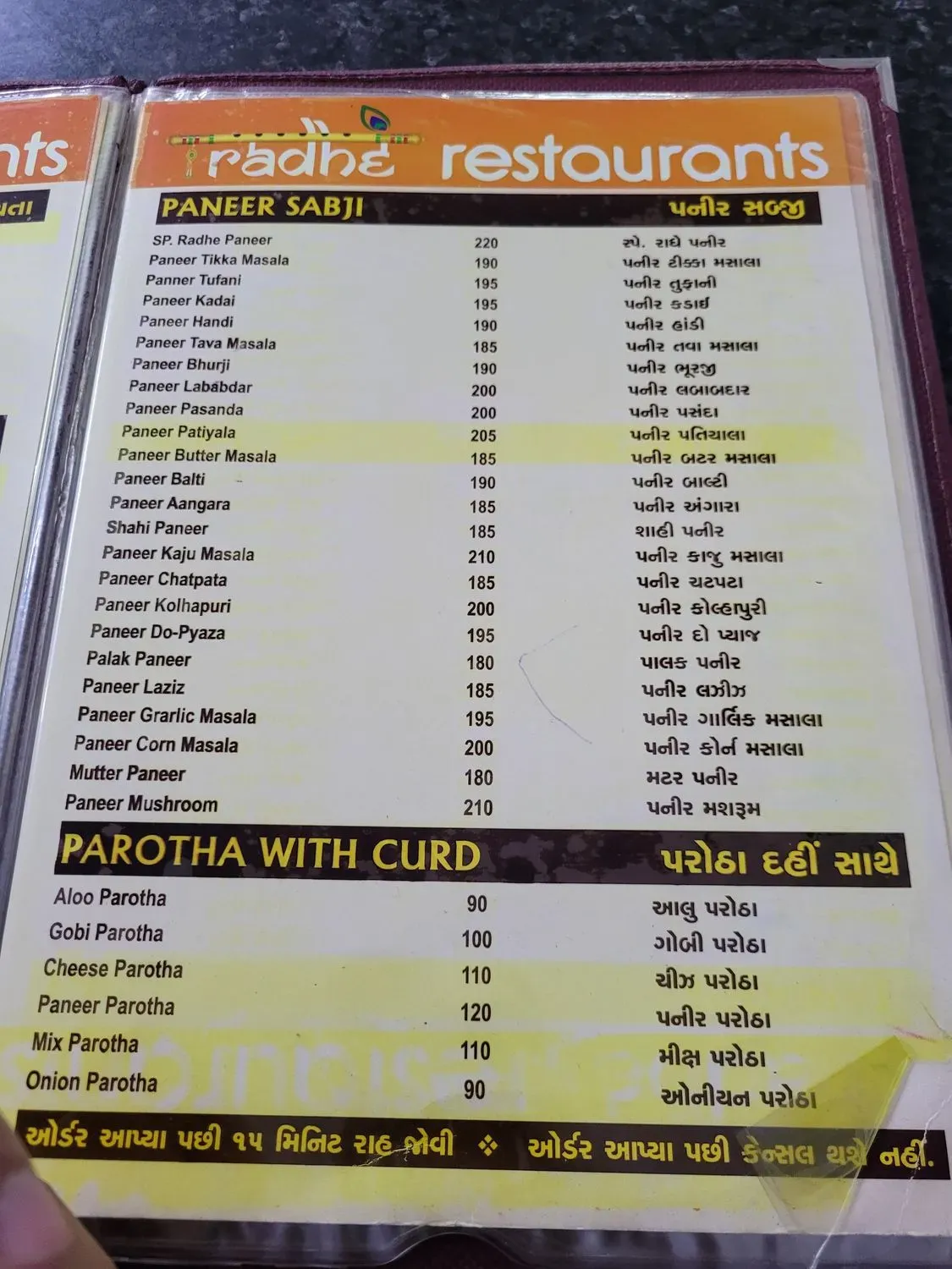 Menu 1